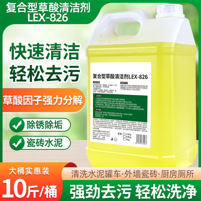 大樽の高濃度クエン酸水溶液洗剤、トイレ尿垢洗浄剤、工業用セメント、外壁磁器の強力洗浄剤|undefined