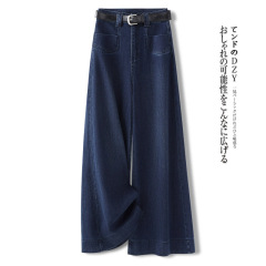 轻奢深蓝色牛仔阔腿裤女春秋季2025新款宽松垂感显瘦巨好看直筒裤