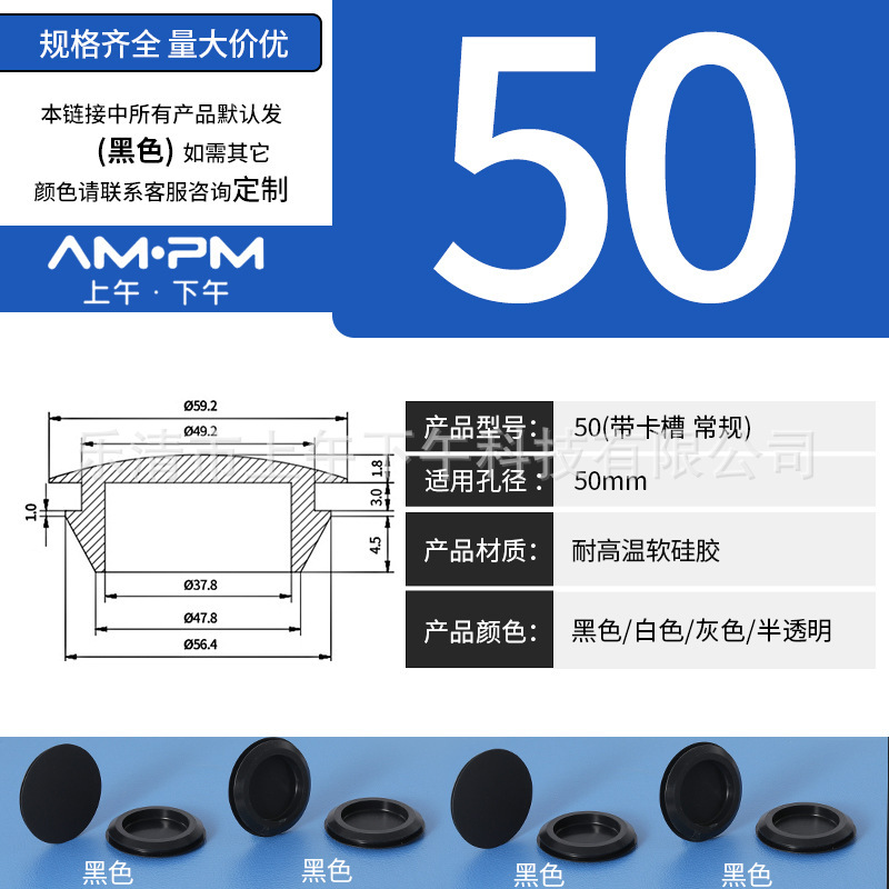 耐高温シリコンゴム衝突防止プラグヘッド円錐足マット衝撃防止ダスト栓ゴム栓高弾性穴栓蓋|undefined