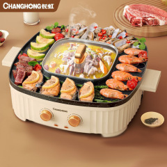 New electric hot pot, electric grill pan, household barbecue pot, barbecue plate, non-stick multi-functional electric barbecue stove, shabu-shabu integrated pot