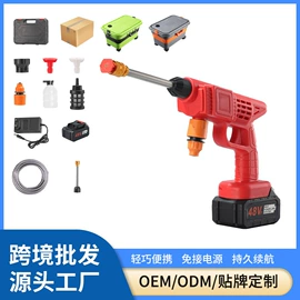 洗车水枪;电动吹风机;便携式洗车器