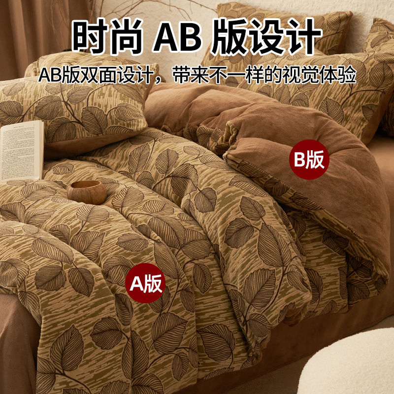 Alta sensación de tallado leche de lana de cuatro piezas doble cara engrosado cálido edredón de coral cubierta de cama de franela