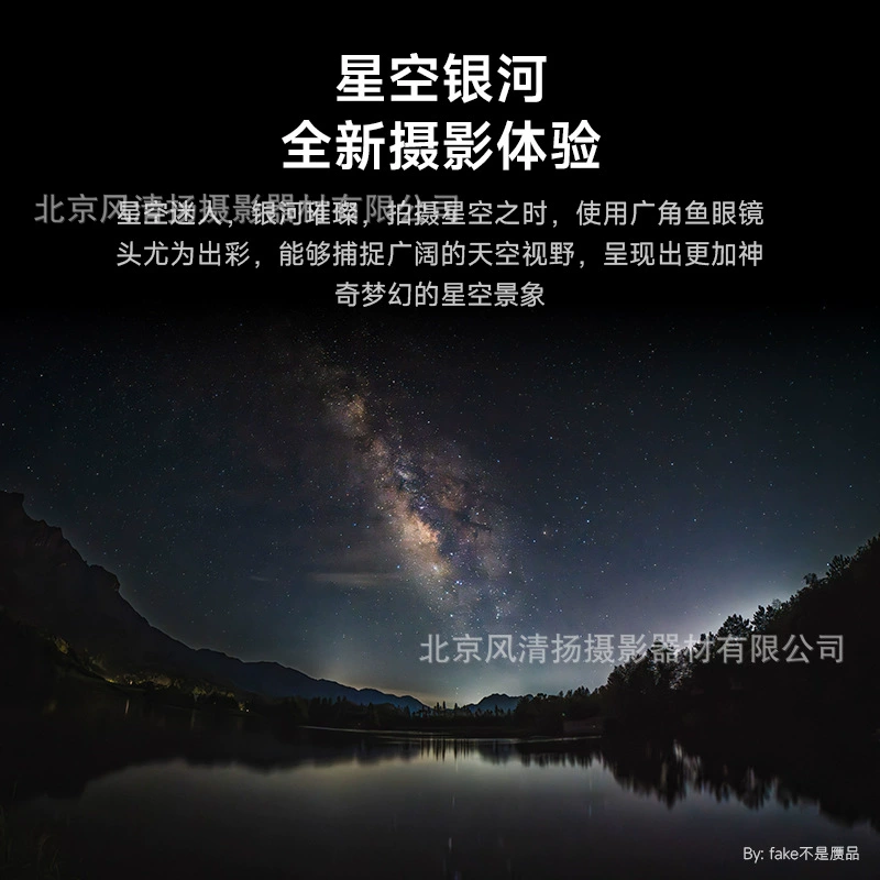 Xingyao Optical Xingyao 7.5mm F2.8 рыбий глаз линза 75f28 Xingyao полурамочная ультра-широкоугольная панорама большой обзор