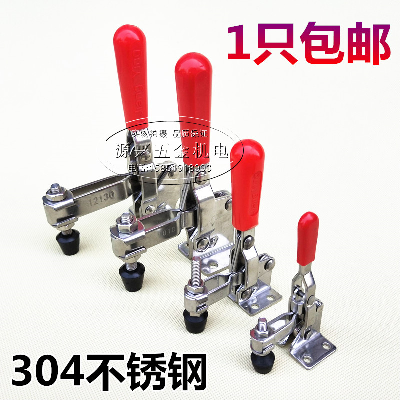 304不锈钢垂直式快速夹具夹钳工件固定夹压紧器机械工装夹具