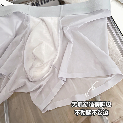 Peach Donna silky skin-friendly, breathable, senseless and traceless one-piece ice silk 3D honeycomb bag men's boxer briefs