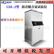 Ϻ·_LDL-2ʯ͞rϞyx ·ʯ͞rϞԇx