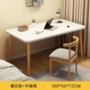 [Welfare Combination Model] Warm White 100cm [Table + Horn Chair Combination]
