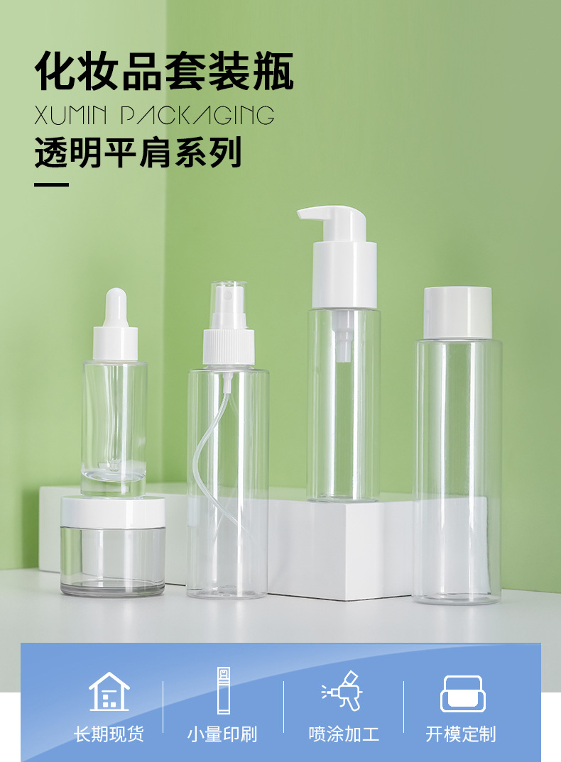 平肩透明套装_01