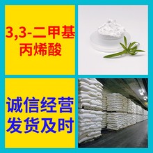 3,3-׻ϩ  Դ^SIMķ99%K