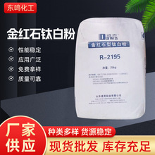 ɽ�|����⁰׷�R-2195���a��tʯ��⁰׷�2195������⁏S�ҹ���