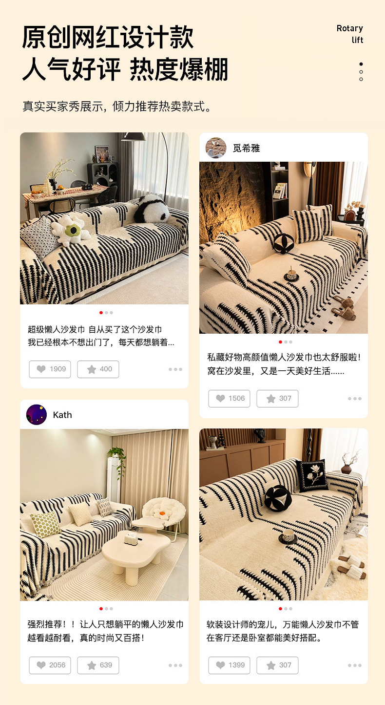 舒棉绒意境巾_01