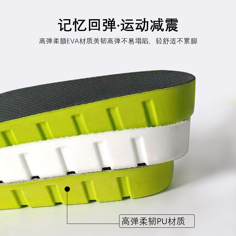 Plantilla de sensación de mierda para hombres y mujeres con suela ultra suave, anti-dolor, anti-elástico, antichoque, absorción de sudor, anti-olor y transpiración, plantilla de entrenamiento militar