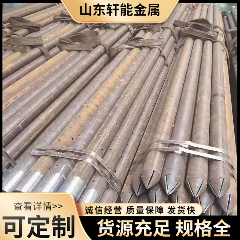 40#无缝注浆管隧道用边坡支护108*6注浆管钳压式超前小导管