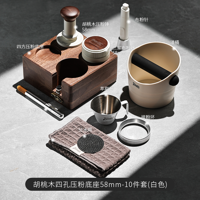 Bincoo クルミ 4穴コーヒープレスベース イタリア製布製コーヒープレス器具ツール 51/58mmセット|undefined