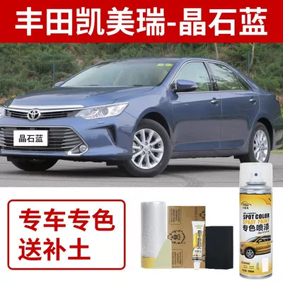 Avtomobil boya qələmləri: White Spray Paint Car Scratch - no-specifications-toyota-camry-crystal-blue