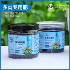 营养液;有机肥;叶面肥