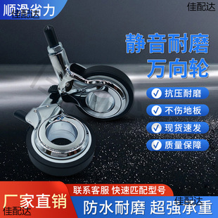 Universal wheel anti-winding hair hollow wheel swivel chair caster electronic competition computer office pulley wheel 1
