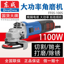 �|�ɽ�ĥ�C����220V���I��100�{����ɰ݆�и�๦�ܴ�ĥ늄Ӗ|��