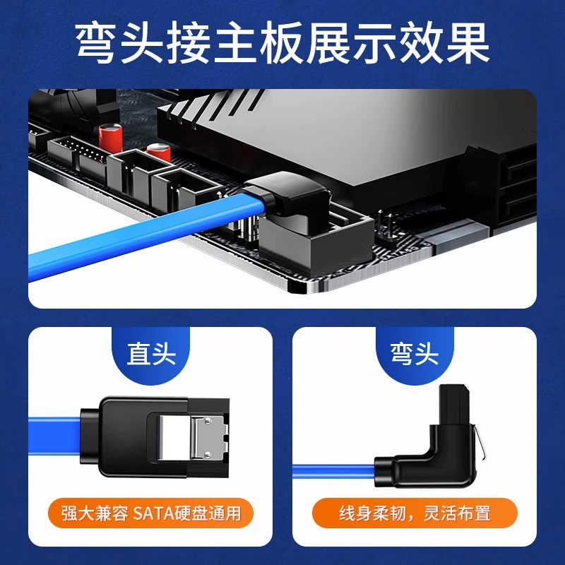 Высокоскоростной кабель передачи данных SATA2.0 SATA3.0 для конвертации соединения, линия SATA3 твердотельный накопитель механический жесткий диск легкий привод