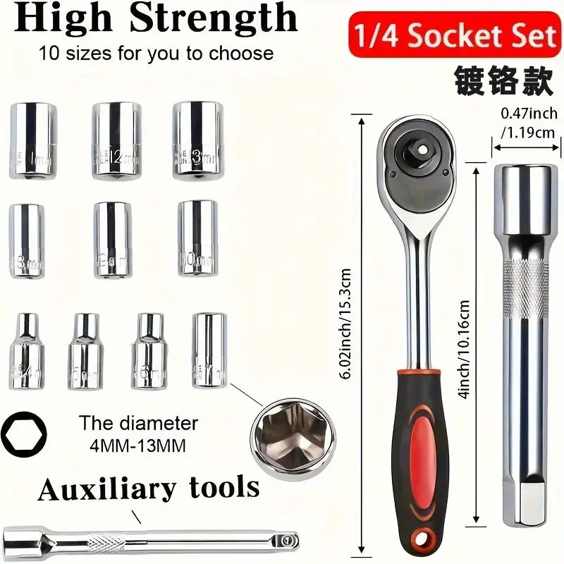 Cross-border 1/4 ratchet wrench socket set, 12-piece small fly set, home and car auto repair hardware tool combination set