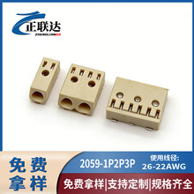 2059��������3.0���ƾ�LED���ٽ��߶���2059-1P2P3P��Ƭ������
