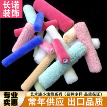 亚马逊热卖款4寸6寸艺术漆小滚筒系列质感漆乳胶漆平涂羊毛滚筒头