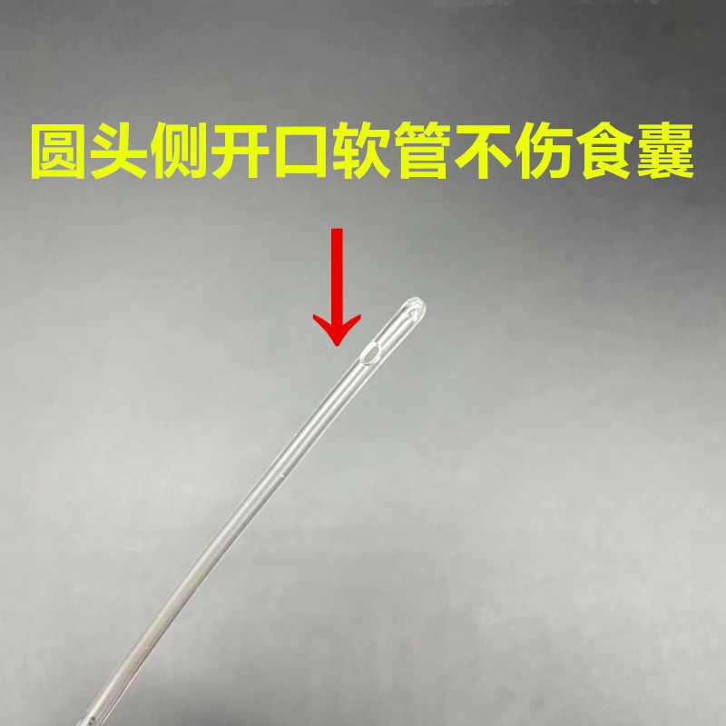 Nalun pet gastric tube feeding device, liquid food syringe feeding water, kittens, dog, dog, parrot, pigeon feeding soft 3