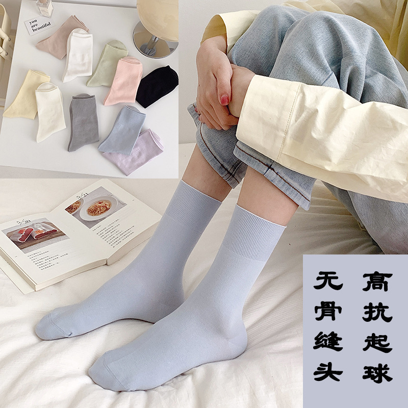Socks Women's Summer Ultra-thin Combed Cotton Socks Anti-Pilling Boneless Sewing Solid Color Breathable Heap Long Tube Moon Socks