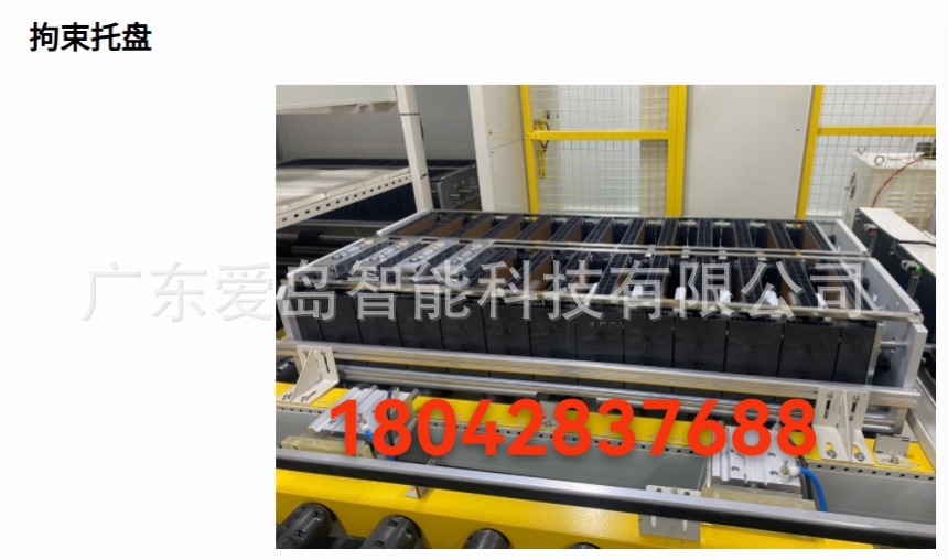 微信图片_20250912173242_88_7