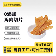 ����ʳƷ����u��Ƭ������ʳOEM��������Դ�^���S�u����Ӗ������