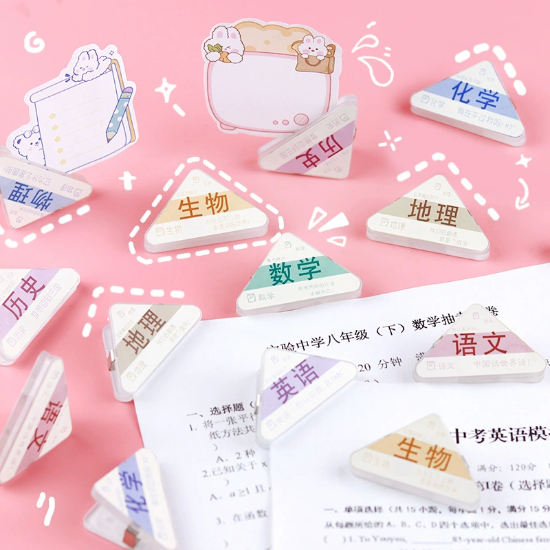 Творческий студенческий предмет Маленький зажим Симпатичная книга для учителей Тестовая бумага Хранение данных Треугольный зажим Награда Канцелярские призы