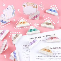 Creative student subject small clips cute teacher book exam papers materials storage triangular clips reward stationery prizes