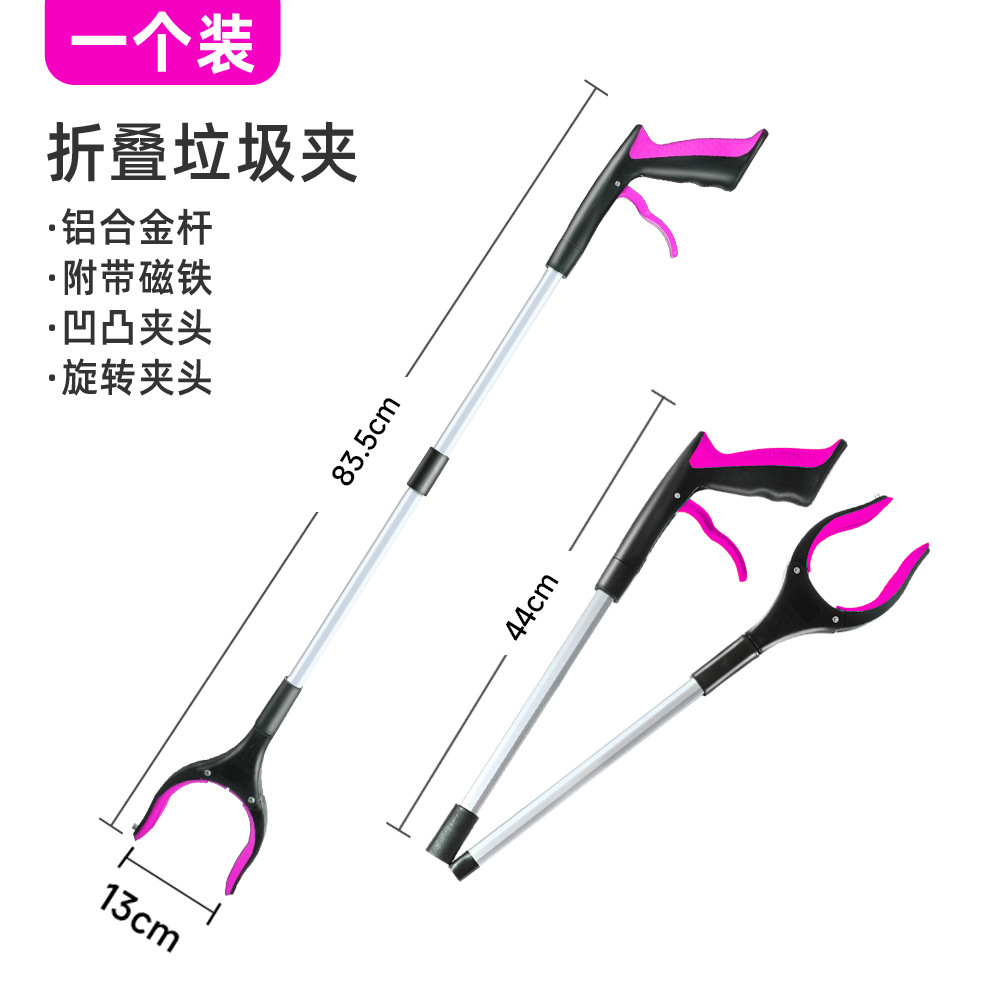 Pinza Recogedora de Basura de Aleación de Aluminio Plegable para Limpieza e Higiene image 8