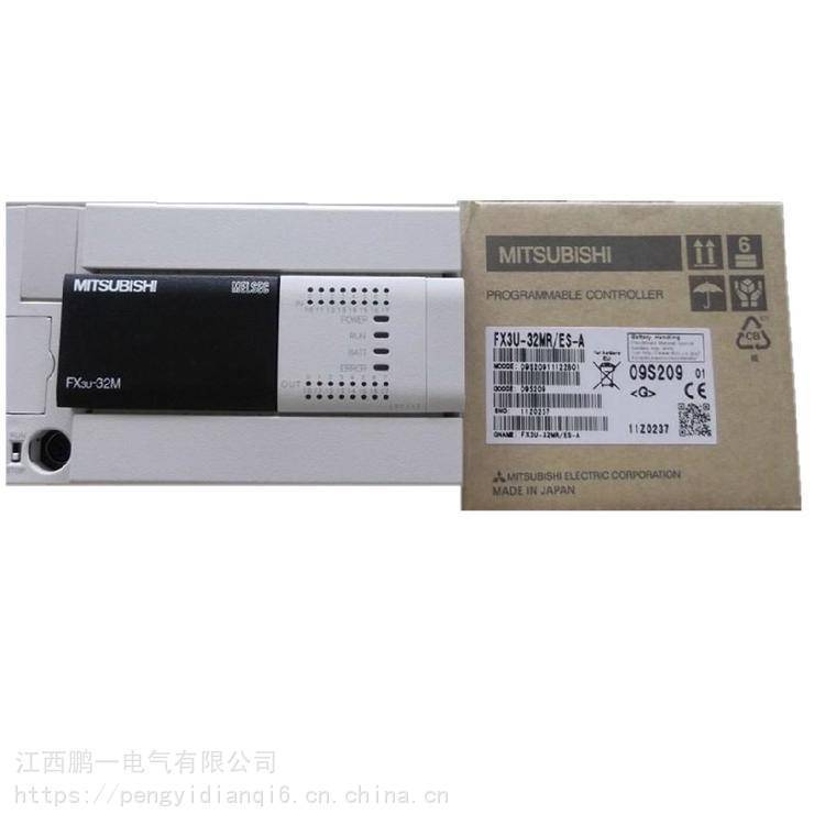三菱PLC扩展模块FX3U-485ADP-MB可编程FX3U系列原装当天可发