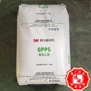 Gpps Gp535N/Inpoliwan Transparent White Base Plate Extrusion Transparent Daily Miscellaneous Supplies Injection Molding