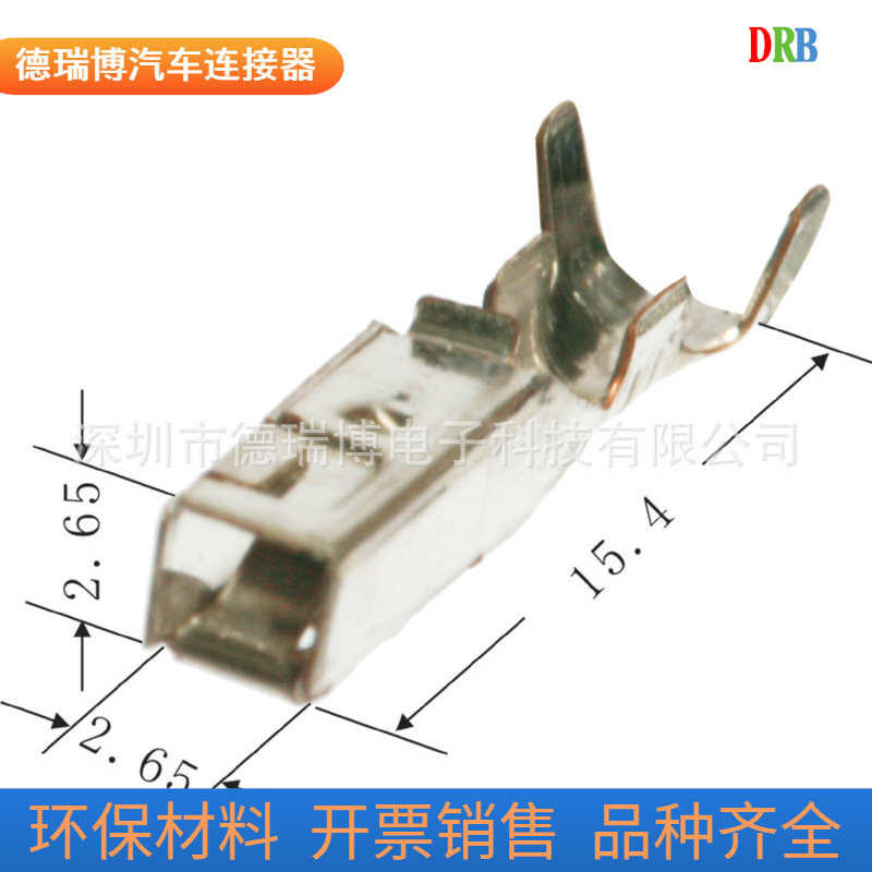 汽车连接器/汽车端子DJ627A-1.8A/进口件MXDF420