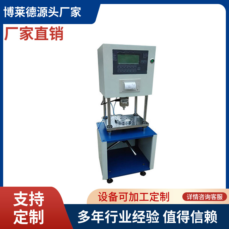 橡胶压缩应力松驰性能/压缩应力松驰仪测试机/压缩应力松驰机