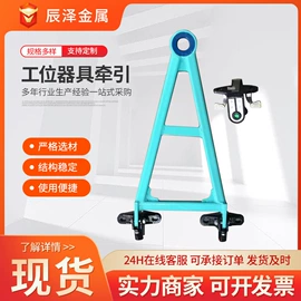 堆垛脚碗;脚轮;仓储货架