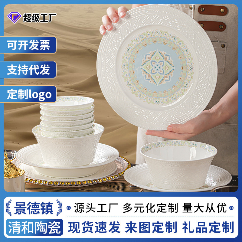 Dunhuang Cultural and Creative Ceramic Tableware and Dishes Set Rice Bowls and Plates Chopsticks Combination Home Company Holiday Housewarming Gifts