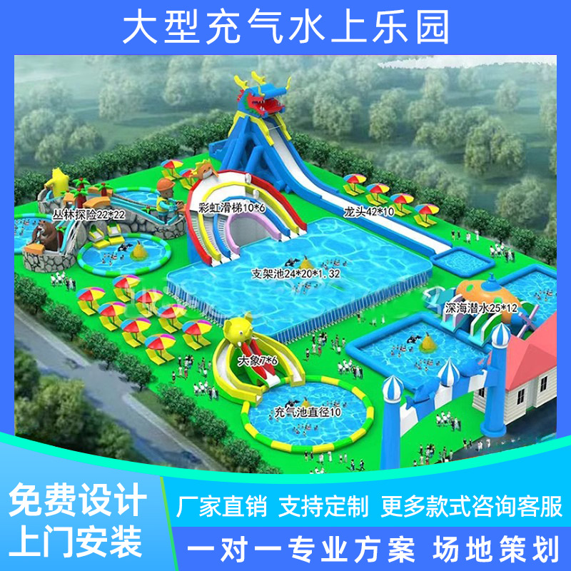 Gran fabricante de equipos de parque acuático piscina inflable al aire libre tobogán combinación soporte móvil piscina parque de atracciones