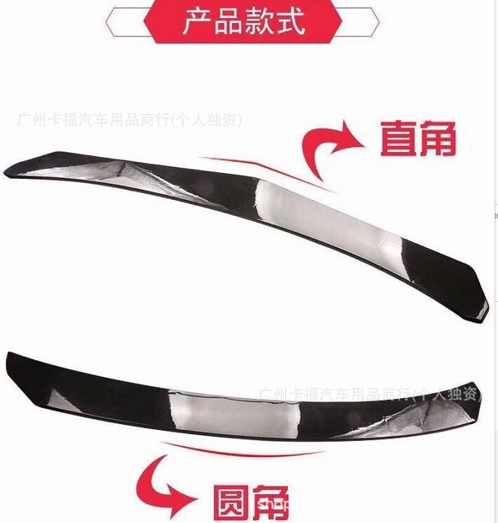 Universal modified three-section front lip for cars, carbon fiber pattern, front and rear bumper wrap, corner protection, anti-collision air spoiler