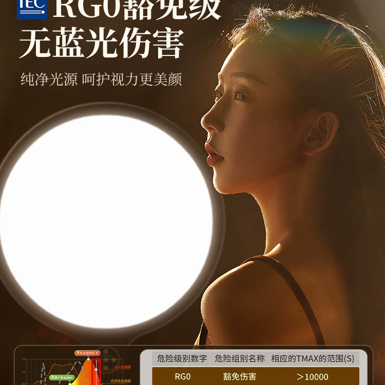 Xiaotian Buye Светлая Светлая Жизнь Светлая Профессиональная Жилая Комната Специальная Лапша Свет Свет Ночной Анкер Мобильный Рабочий стол Красота