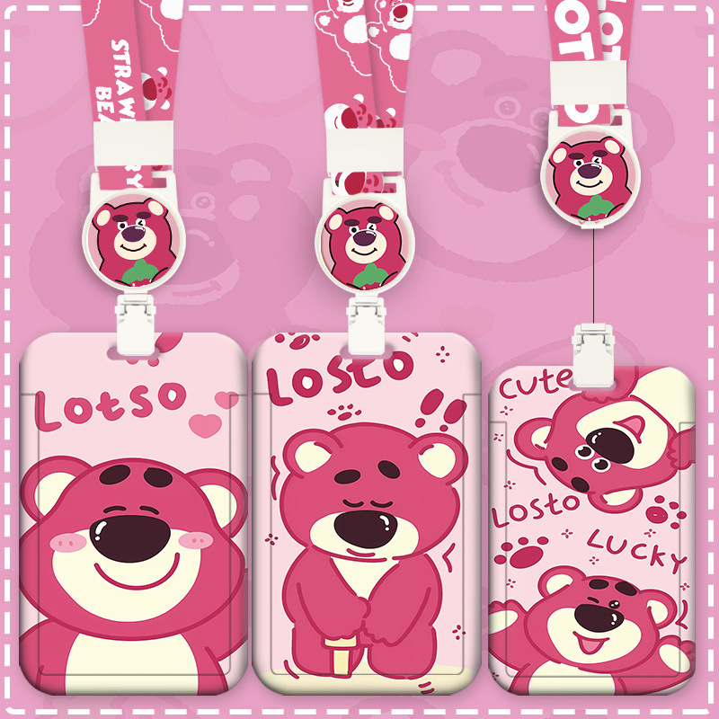 草莓熊卡通可爱伸缩挂绳学生门禁工牌公交卡套公交卡