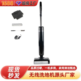 沙发/布艺/地毯清洗机;家用吸尘器;生活电器配件