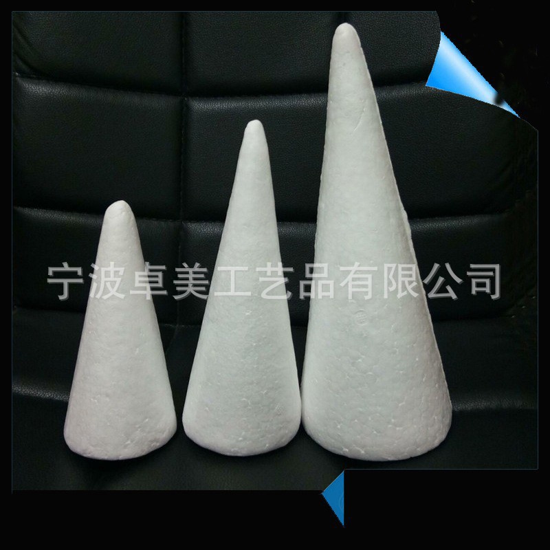 EPS白色泡沫锥儿童手工圣诞节DIY装饰绘画粘土配件内胆圆锥体白坯