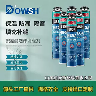 外贸出口冬季 750ml发泡胶聚氨酯泡沫填缝剂门窗发泡剂膨胀剂代工