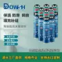 冬季代工外贸750ml发泡胶