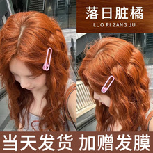 �����K��ɫȾ�l�������@�װlɫ�۽�������Ⱦ�l���Լ��ڼ�Ⱦֲ�＃