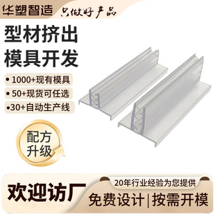 �S�Ҷ��Ƴ��И˺��A͸��PVC�˺��ƴ��N���ܛӲ���D�Aܛ�X�V��A