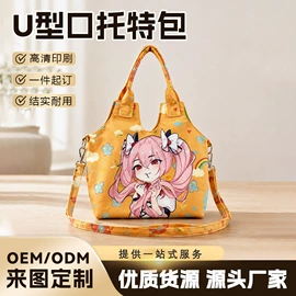 靠垫/抱枕;毛绒玩具;女士斜挎包